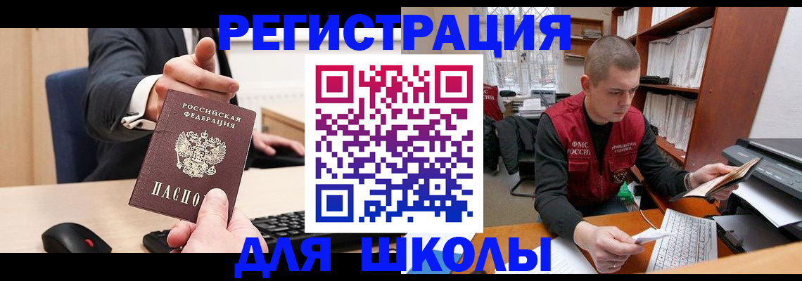 найти адрес прописки в Ржеве