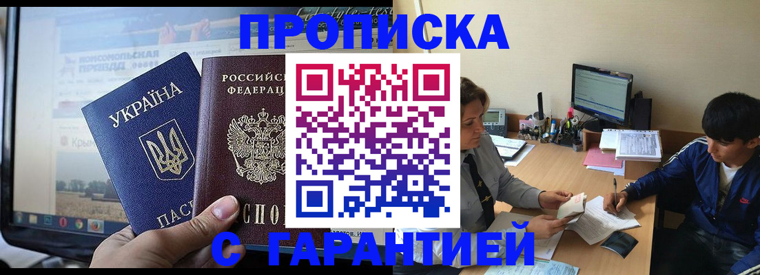 временная регистрация 2025 в Ржеве