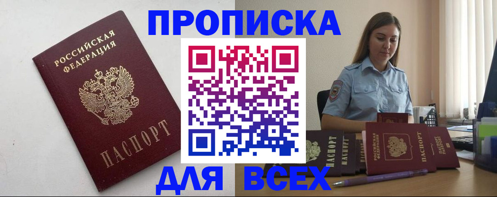 временная регистрация госуслуги в Ржеве