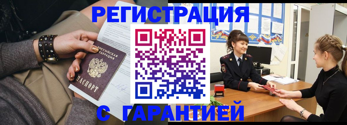 форма 3 в Ржеве