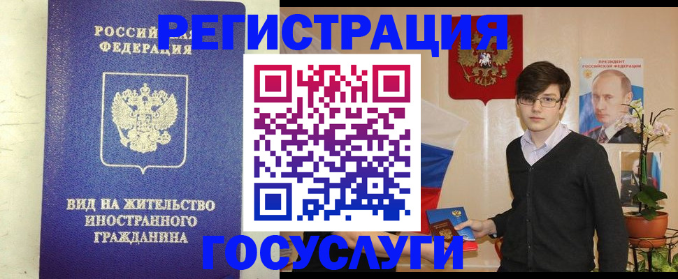 прописка гарантия в Ржеве